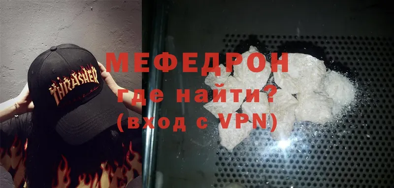 ОМГ ОМГ   Динская  Мефедрон мяу мяу 